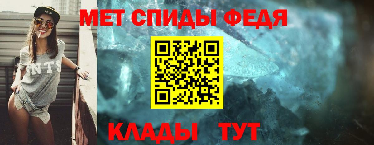 Amphetamine VHQ Ногинск