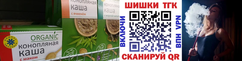 omg как войти  Ногинск  Печенье с ТГК марихуана 