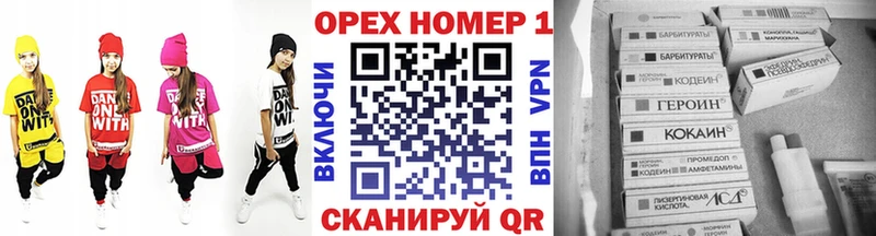 Кокаин Боливия Ногинск