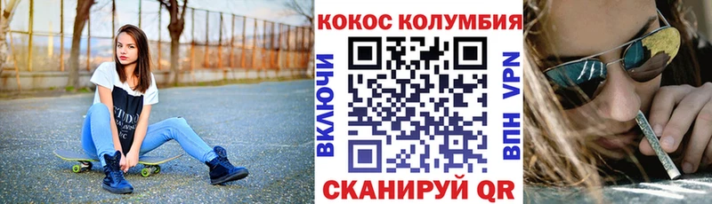 наркошоп  Ногинск  КОКАИН FishScale 