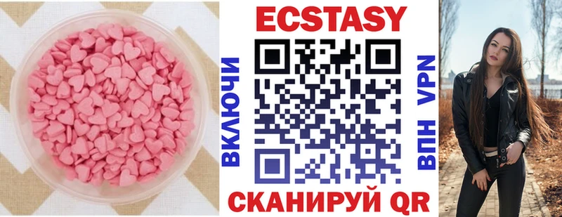 mega ONION  Ногинск  ЭКСТАЗИ 280мг 