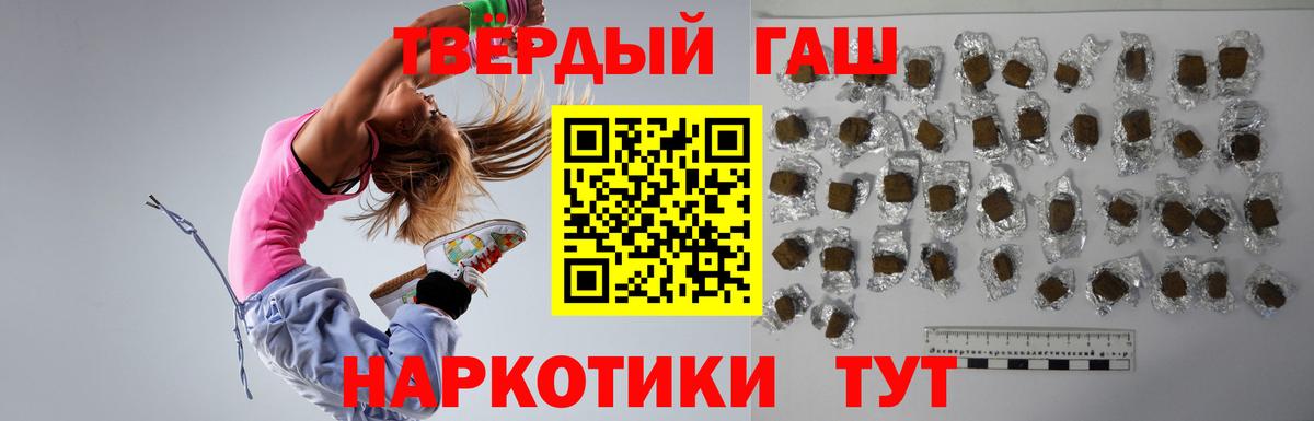 Гашиш гарик  Вход с VPN  Ногинск 