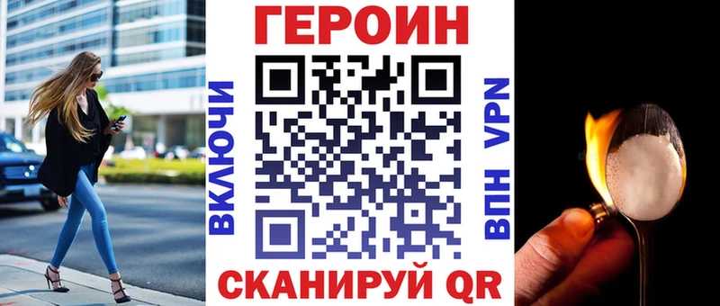 Героин гречка  Ногинск 