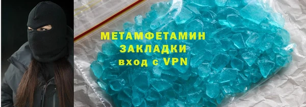 кокаин премиум Балахна