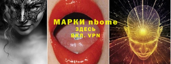 кокаин премиум Балахна