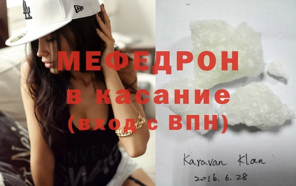 кокаин премиум Балахна