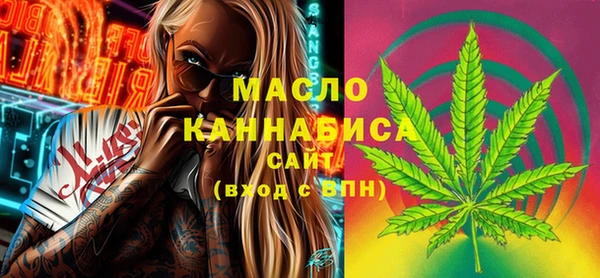 кокаин премиум Балахна