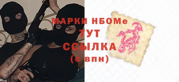 кокаин премиум Балахна