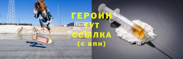 кокаин премиум Балахна