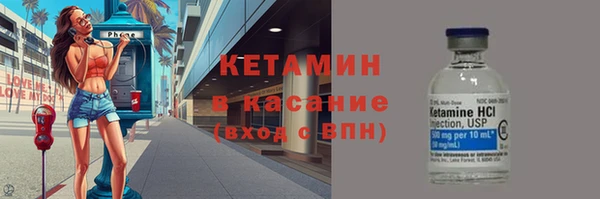 кокаин премиум Балахна