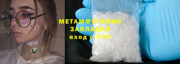 гидропоника Балабаново