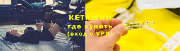 кокаин премиум Балахна
