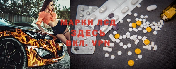 гидропоника Балабаново