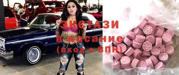 кокаин премиум Балахна