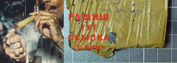 кокаин премиум Балахна