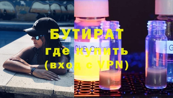 гидропоника Балабаново