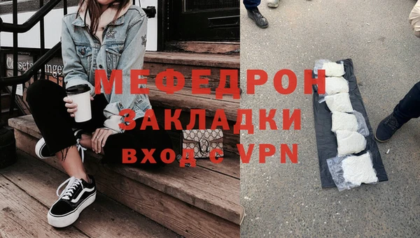 кокаин премиум Балахна