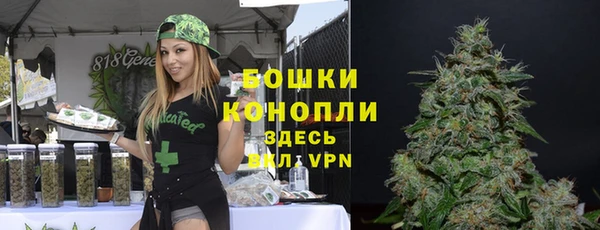 кокаин премиум Балахна