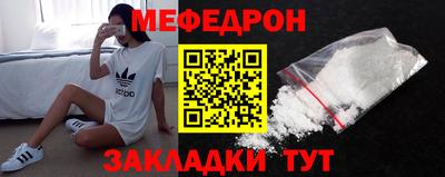 spice Волгодонск