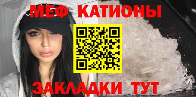 spice Волгодонск