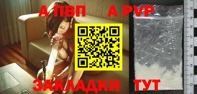 дживик Волжский