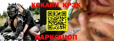 spice Волгодонск