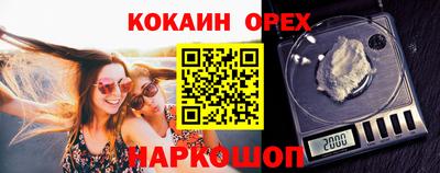 марки nbome Волжск