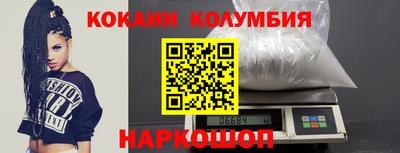 spice Волгодонск