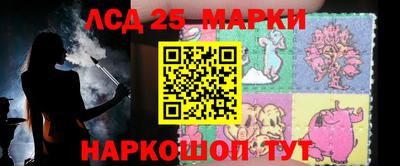 spice Волгодонск