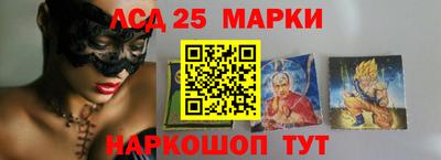 марки nbome Волжск