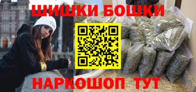марки nbome Волжск