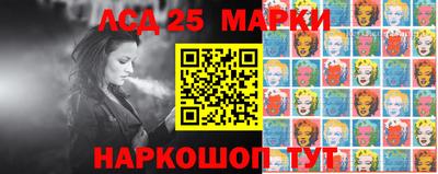 spice Волгодонск