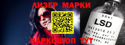 марки lsd Татарск