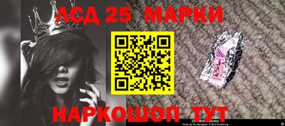spice Волгодонск