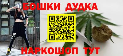 марки nbome Волжск