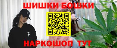 spice Волгодонск