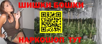 spice Волгодонск