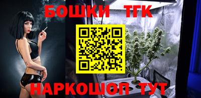 spice Волгодонск