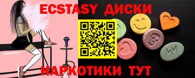 spice Волгодонск