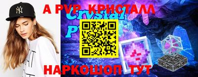 марки nbome Волжск