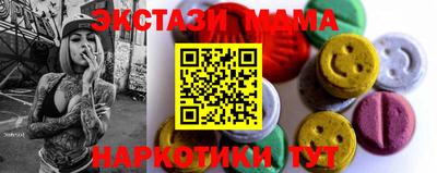 марки nbome Волжск