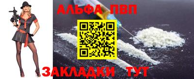 марки nbome Волжск