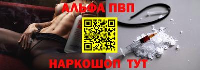 spice Волгодонск
