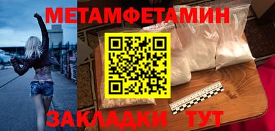 марки nbome Волжск