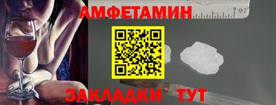 spice Волгодонск