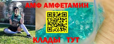 марки nbome Волжск