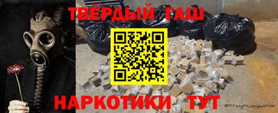 марки nbome Волжск