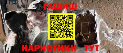 spice Волгодонск