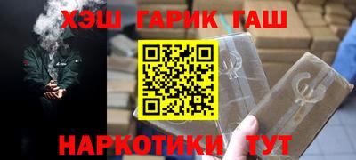 марки nbome Волжск
