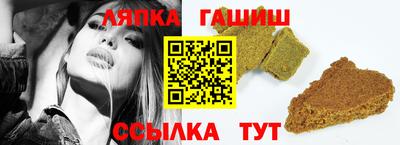 spice Волгодонск